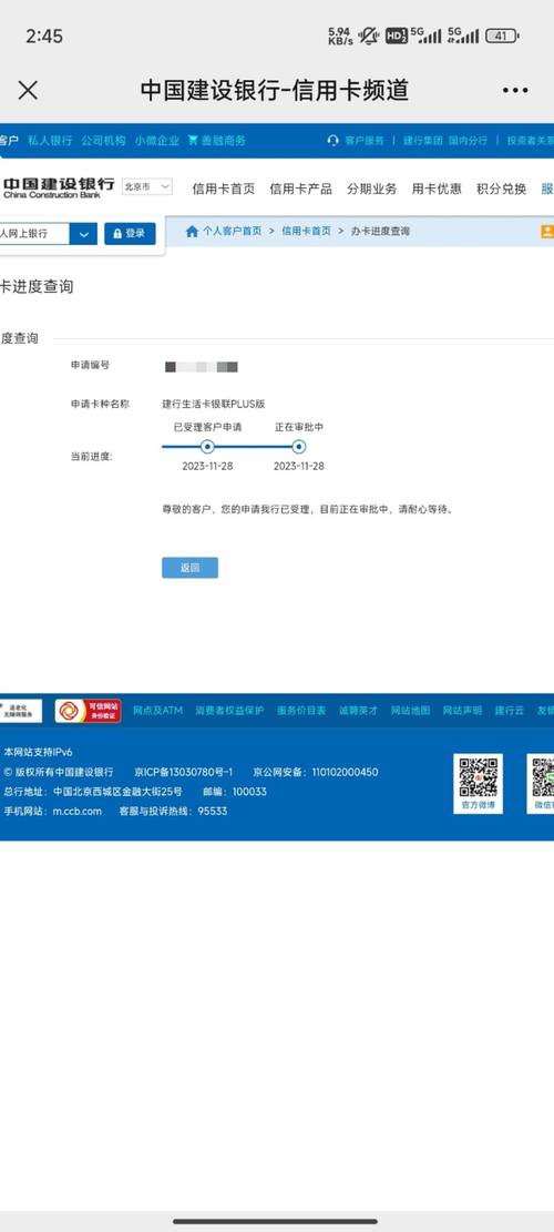 荆州个人流水代办陷阱：银行严查下如何安全合规办理？