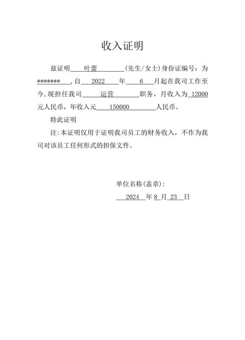 荆州代开收入证明的避坑指南：从被拒到一次通过的关键细节