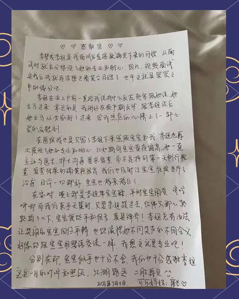 荆州个人流水代办的真相：李姐贷款被拒的真实教训