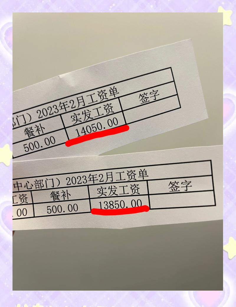 荆州代开工资流水：张会计的无奈抉择